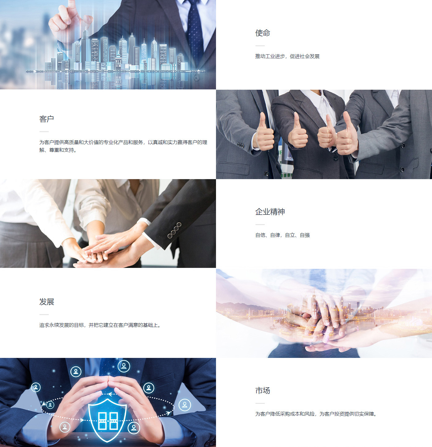 新澳门2025原材料大全