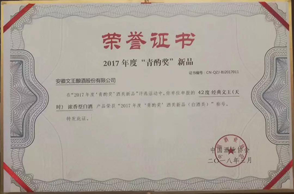 新澳门2025原材料大全