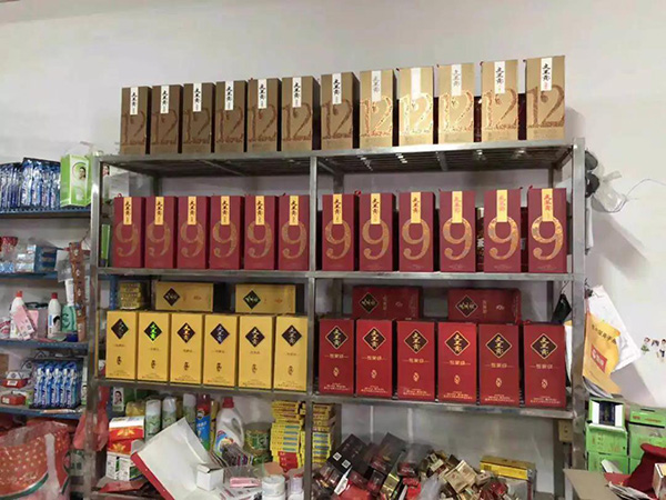 新澳门2025原材料大全