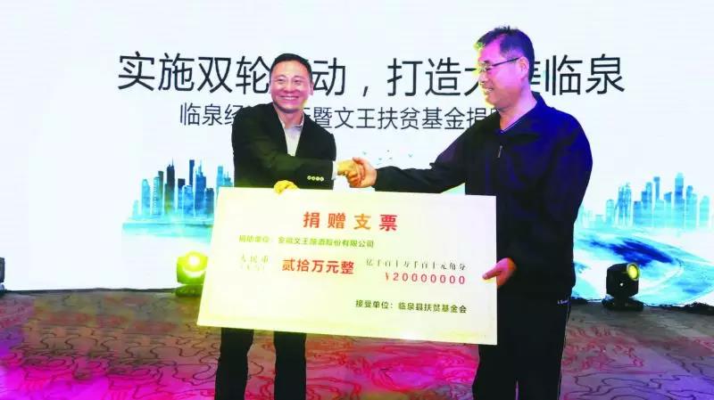 新澳门2025原材料大全