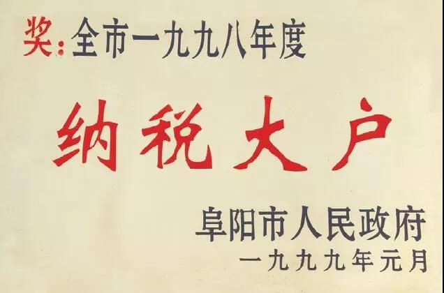 新澳门2025原材料大全