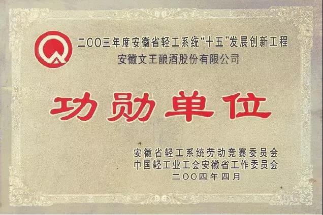 新澳门2025原材料大全