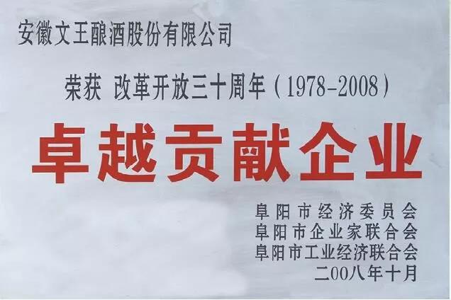 新澳门2025原材料大全