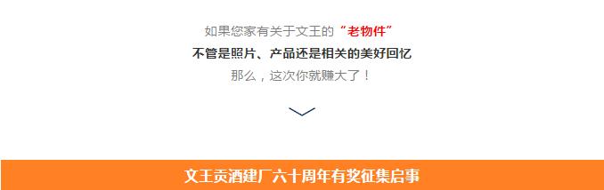 新澳门2025原材料大全