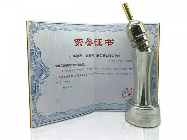 新澳门2025原材料大全