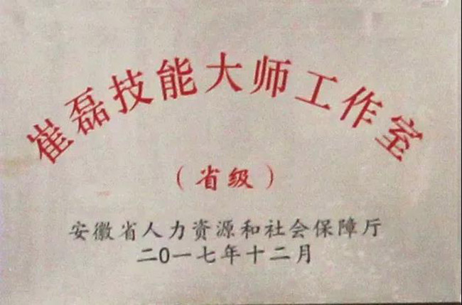 新澳门2025原材料大全