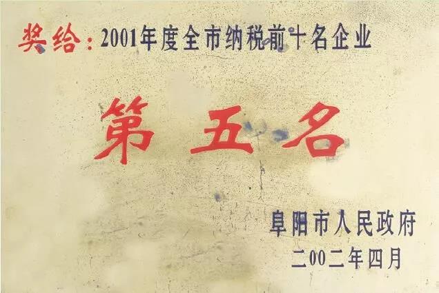 新澳门2025原材料大全