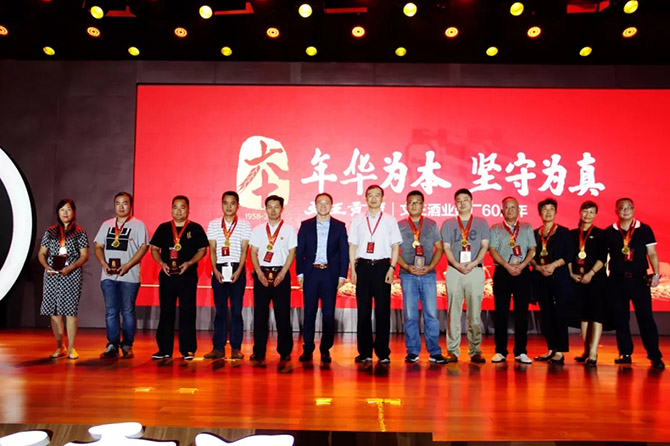 新澳门2025原材料大全