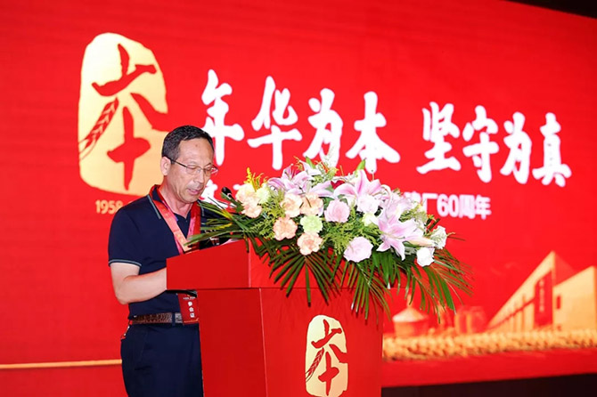 新澳门2025原材料大全