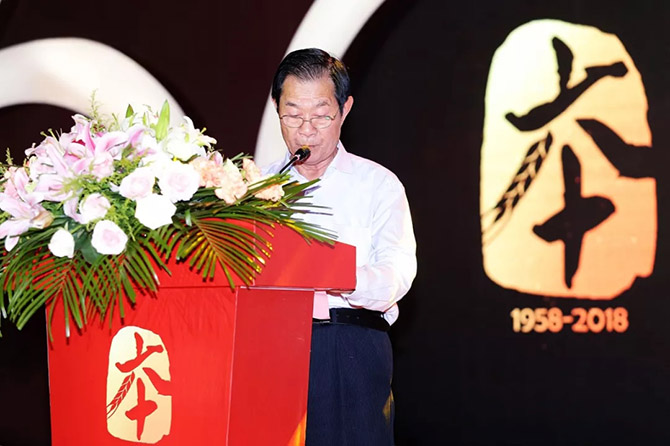 新澳门2025原材料大全