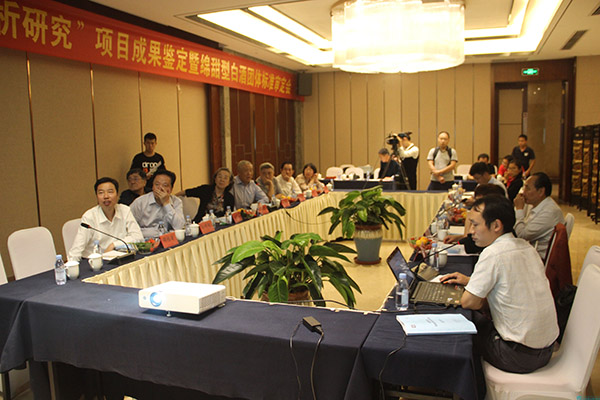 新澳门2025原材料大全