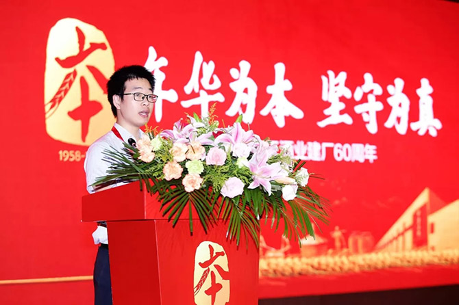 新澳门2025原材料大全