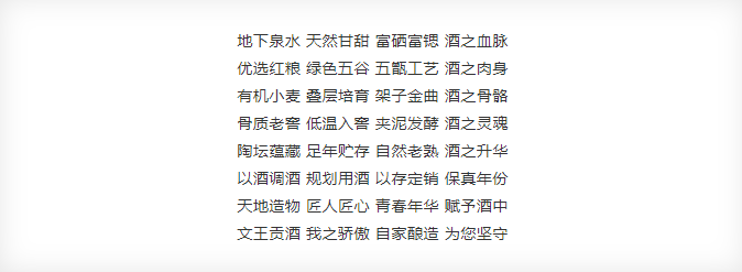 新澳门2025原材料大全