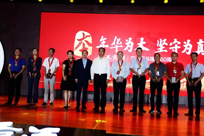 新澳门2025原材料大全