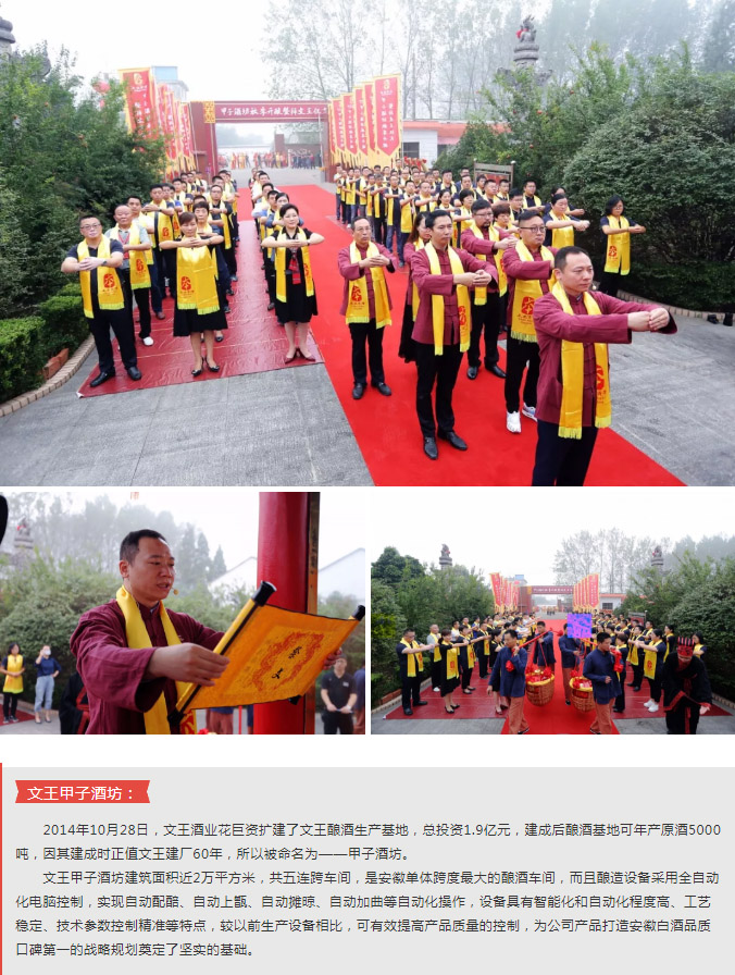 新澳门2025原材料大全