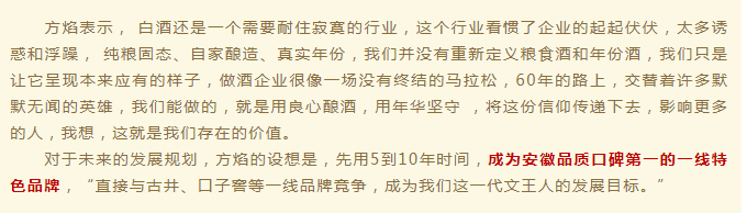 新澳门2025原材料大全