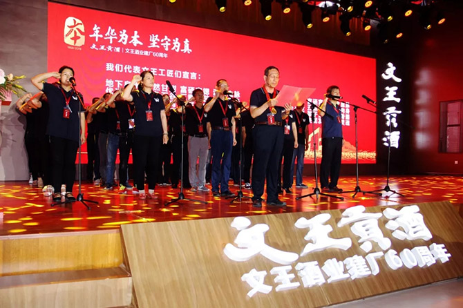 新澳门2025原材料大全