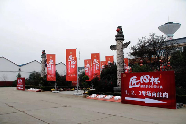 新澳门2025原材料大全