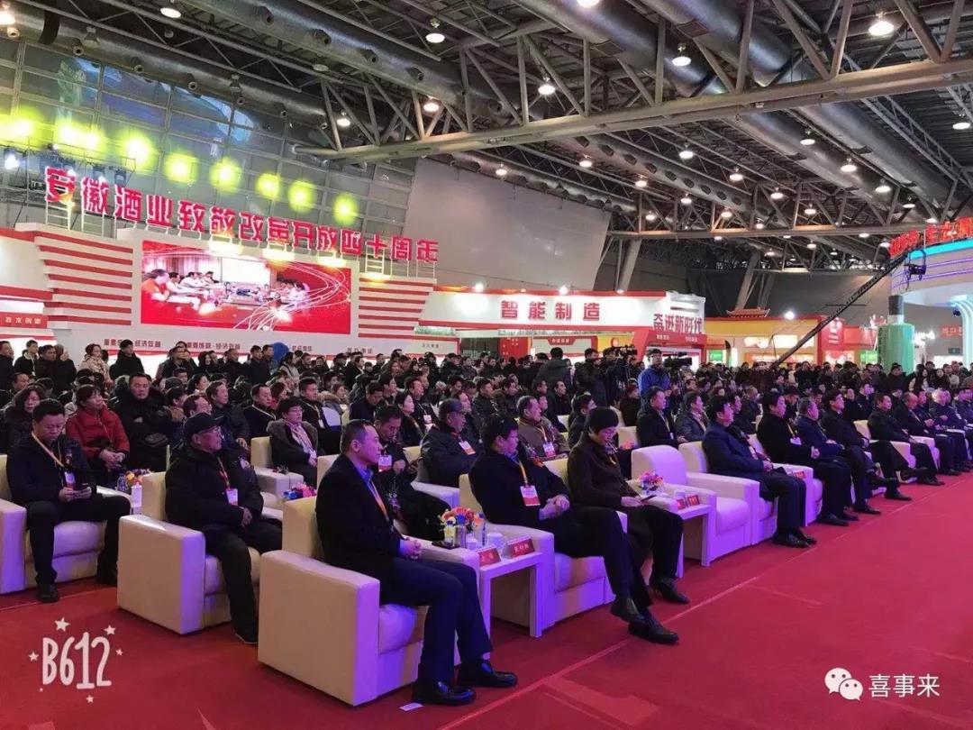 新澳门2025原材料大全