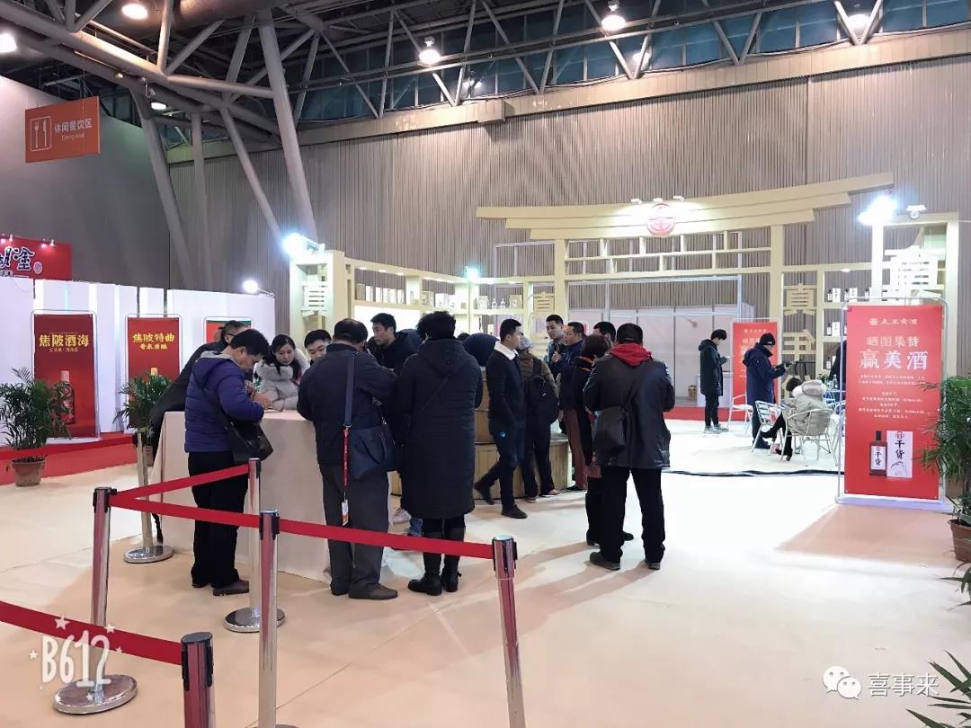 新澳门2025原材料大全