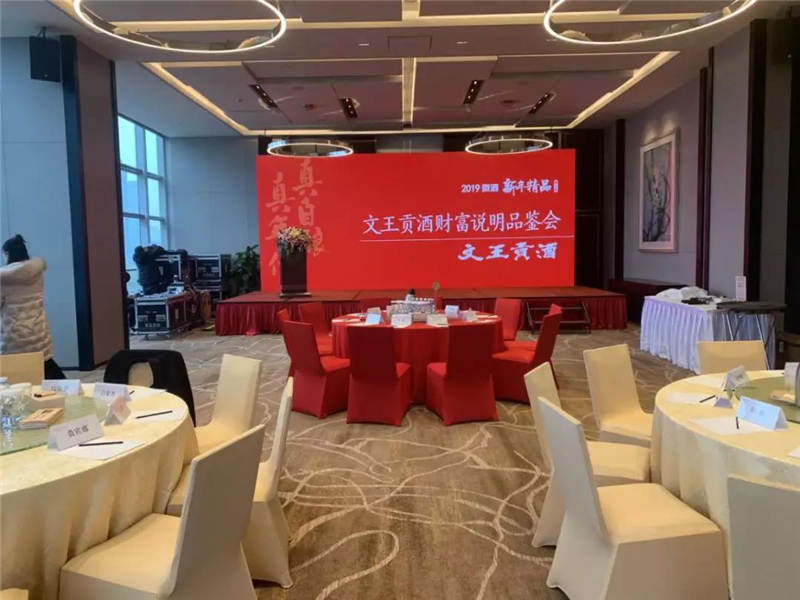 新澳门2025原材料大全