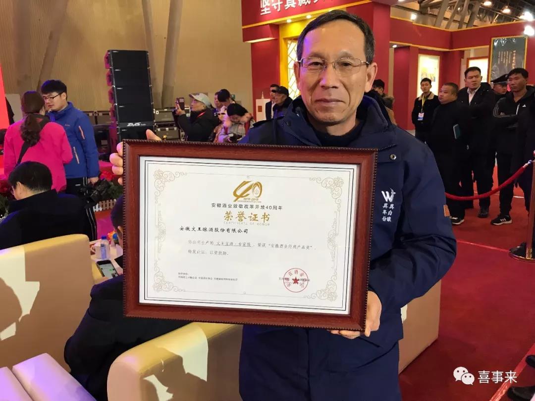 新澳门2025原材料大全