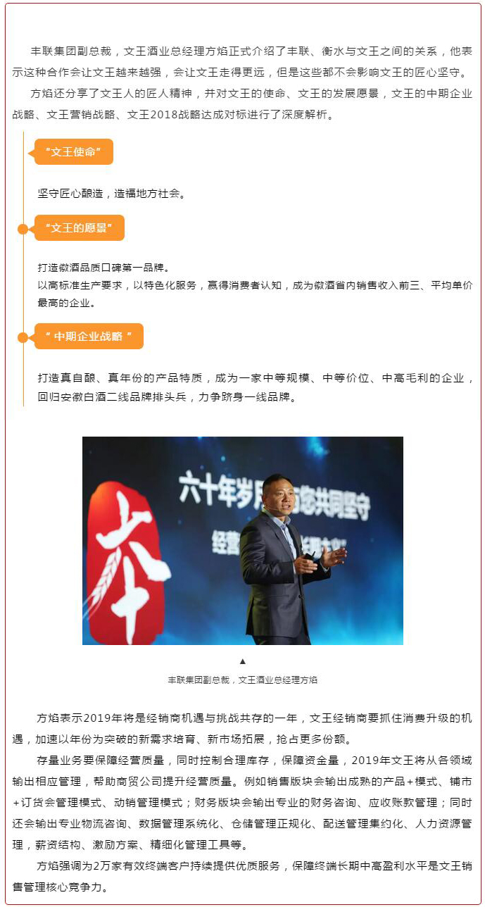 新澳门2025原材料大全