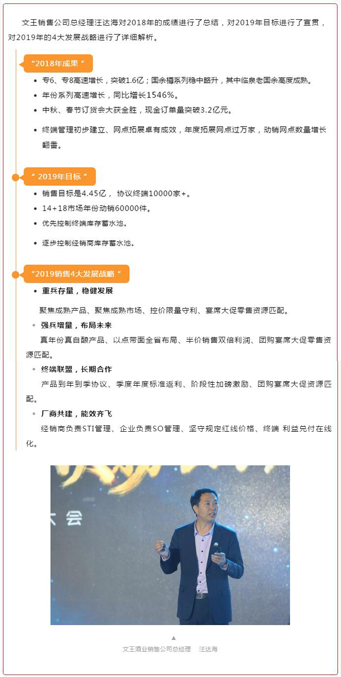 新澳门2025原材料大全