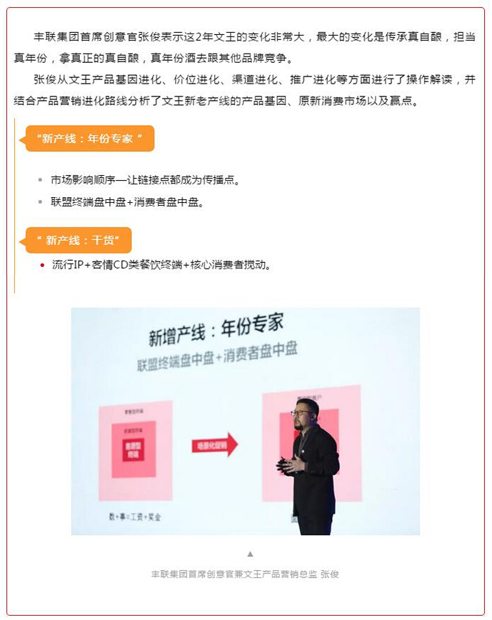 新澳门2025原材料大全