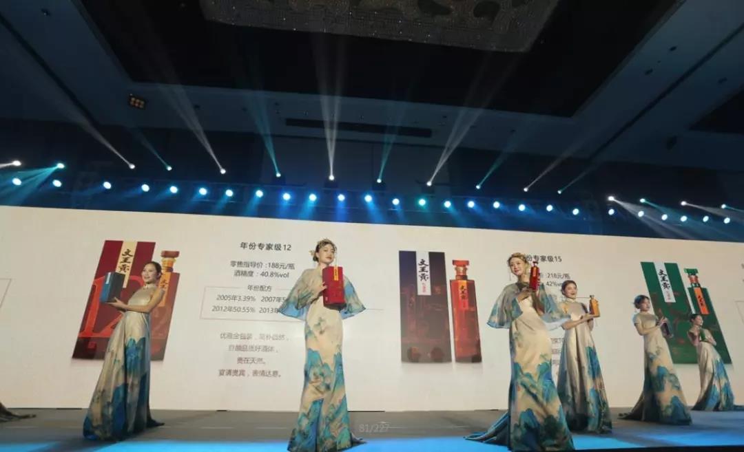 新澳门2025原材料大全