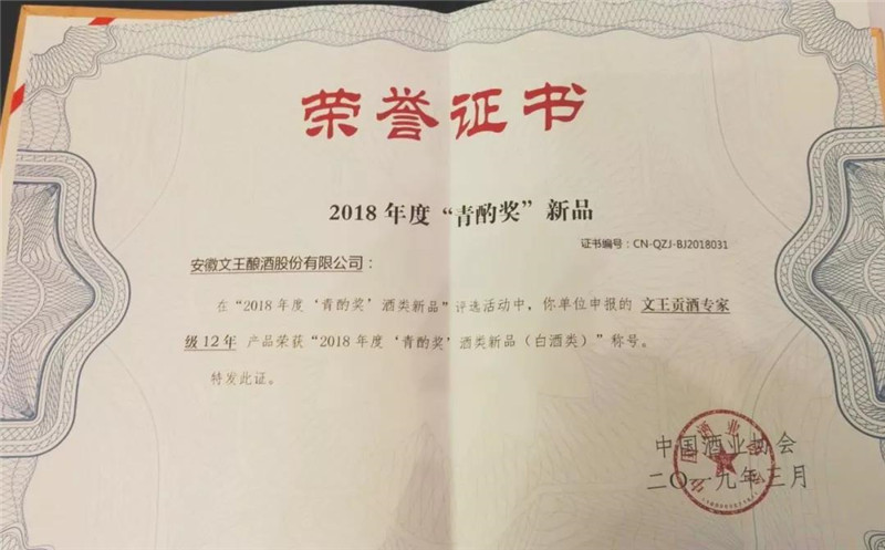 新澳门2025原材料大全