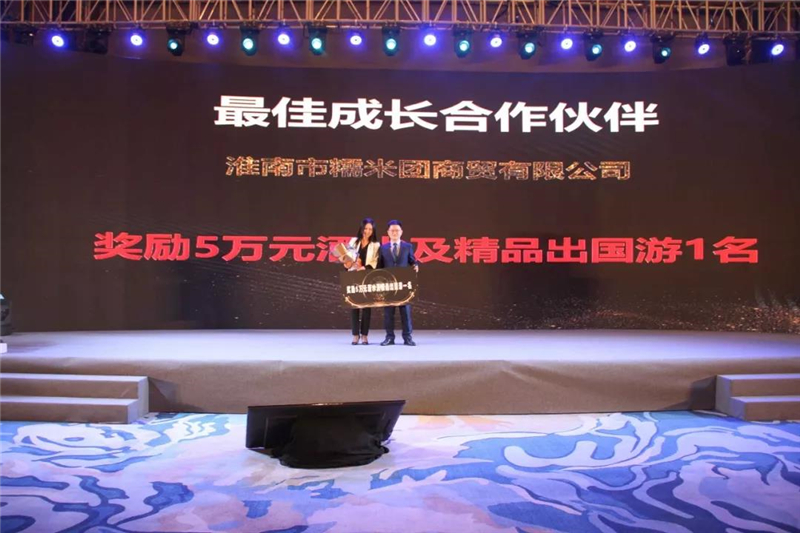 新澳门2025原材料大全