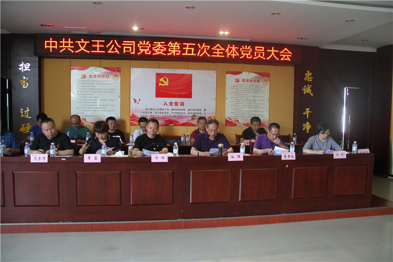 新澳门2025原材料大全