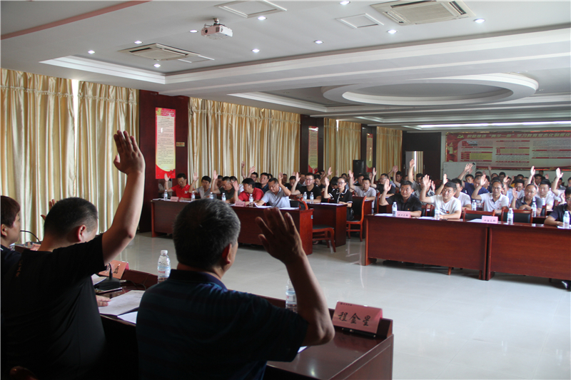 新澳门2025原材料大全