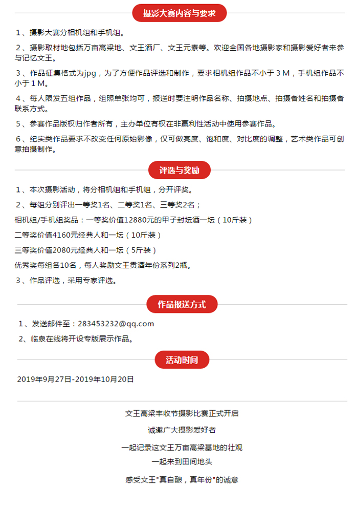 新澳门2025原材料大全