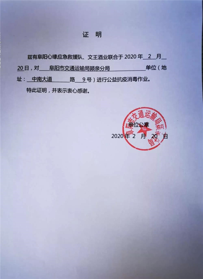 新澳门2025原材料大全