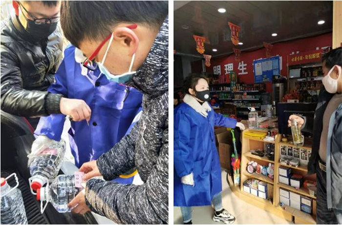 新澳门2025原材料大全