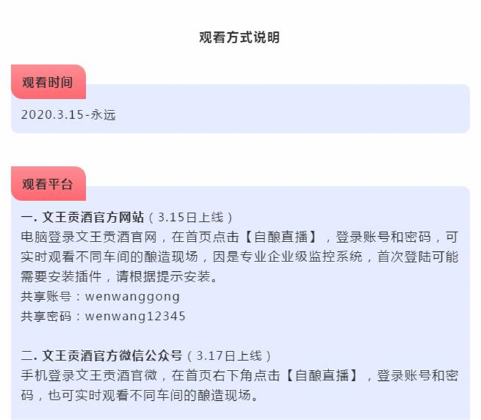 新澳门2025原材料大全