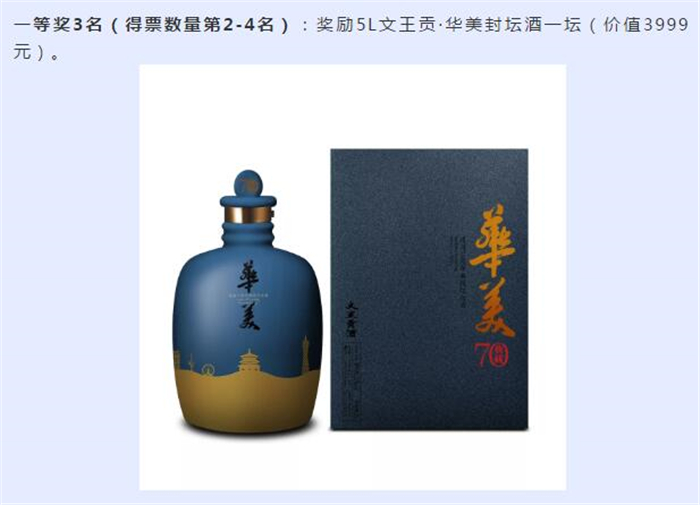 新澳门2025原材料大全