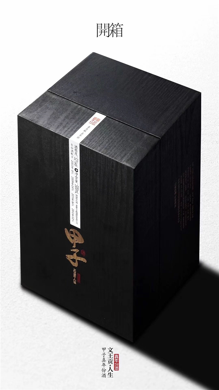 新澳门2025原材料大全