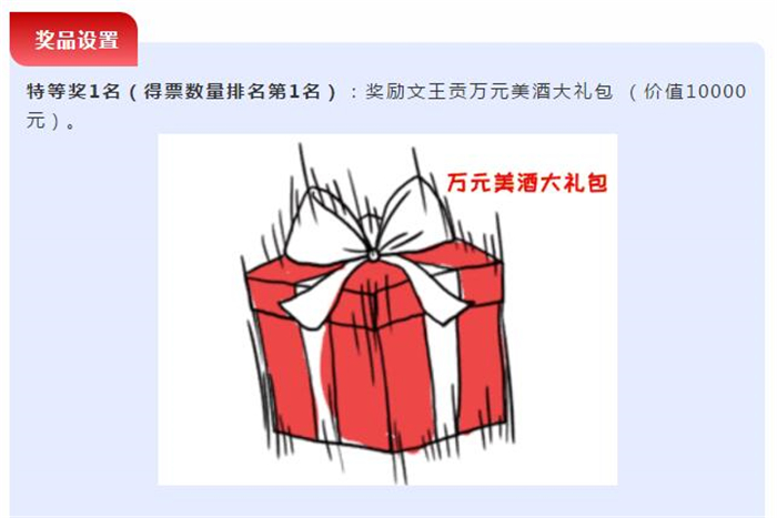 新澳门2025原材料大全