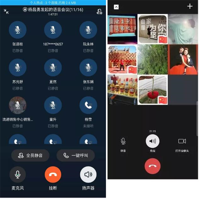 新澳门2025原材料大全