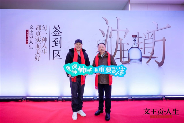 新澳门2025原材料大全