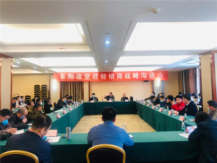 新澳门2025原材料大全