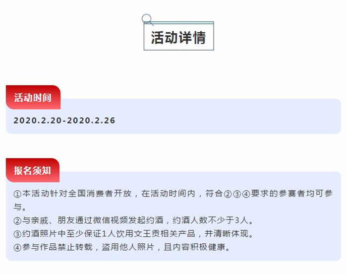 新澳门2025原材料大全