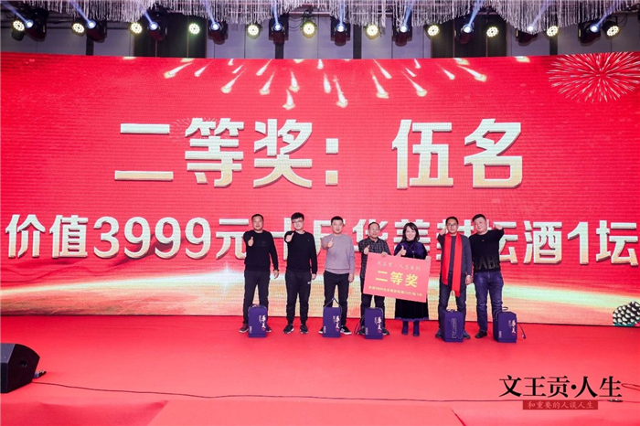 新澳门2025原材料大全