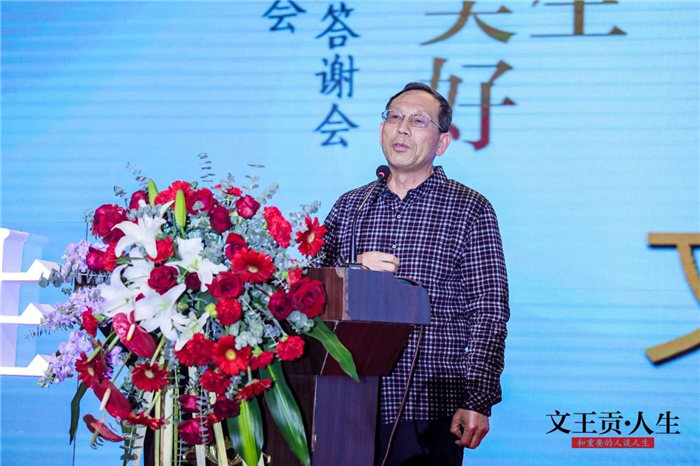 新澳门2025原材料大全