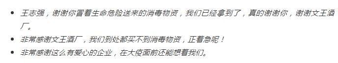 新澳门2025原材料大全