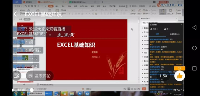 新澳门2025原材料大全
