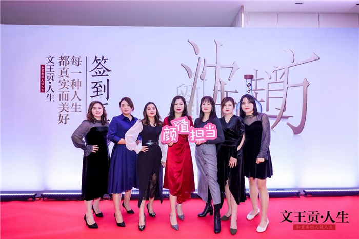 新澳门2025原材料大全